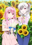 あみあみの全巻購入特典に使用されるイラスト。