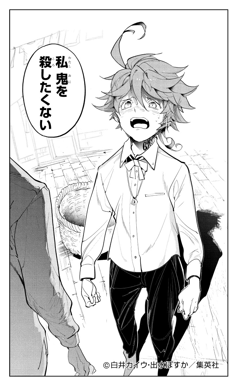 展示予定のシーンのコマ。