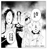 展示予定のシーンのコマ。 - 「約束のネバーランド展」エマがムジカ  