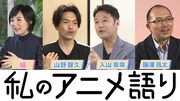 アニメ「キングダム」の魅力を会社経営者らが掘り下げる特集番組、NHKで今夜放送