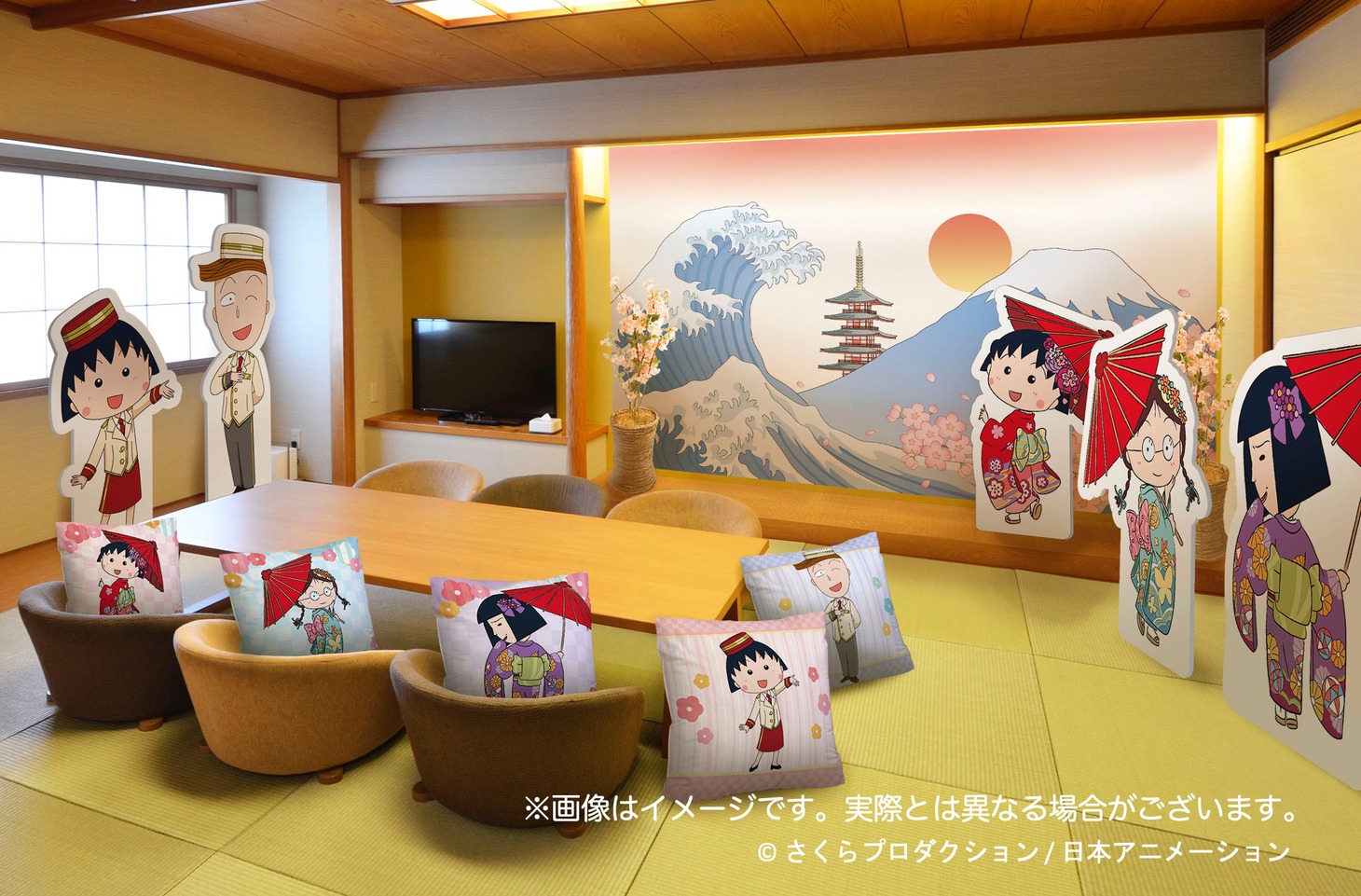 コラボルームの様子。
