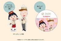 宿泊した人にプレゼントされるグッズ。