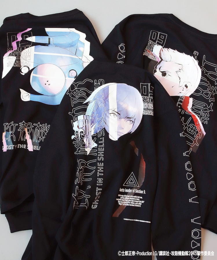 攻殻機動隊 Sac 45 Journal Standard コラボtシャツ マスク コミックナタリー