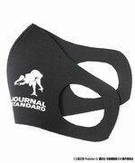 「攻殻機動隊 SAC_2045」とJOURNAL STANDARDのコラボマスク。