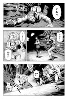 「ニャイト・オブ・ザ・リビングキャット」より。