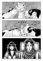 「ニャイト・オブ・ザ・リビングキャット」より。