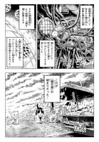 「ニャイト・オブ・ザ・リビングキャット」より。