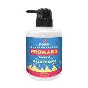 「プロメア シャンプー ガロ・ティモス」