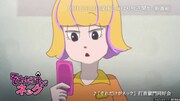 TVアニメ「それだけがネック」PVより。