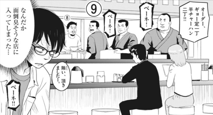 「スピリッツなき世界」より。