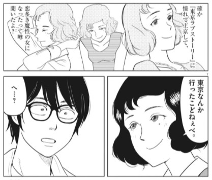 「スピリッツなき世界」より。