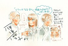 雁須磨子によるイラスト。