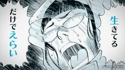 「無敵シュプレヒコール~このSを、聴け!~」MVより。
