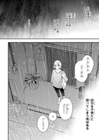 「西荻窪 三ツ星洋酒堂」より。