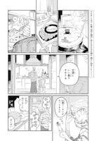 「海が走るエンドロール」より。