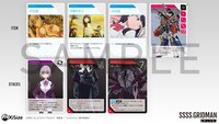 ボードゲーム「SSSS.GRIDMAN 盤上決戦」より。
