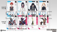 ボードゲーム「SSSS.GRIDMAN 盤上決戦」より。