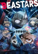 TVアニメ「BEASTARS」第2期のキービジュアル