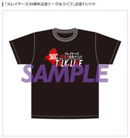 「スレイヤーズ30周年記念トーク＆ライブ」Tシャツ
