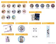 再販されるグッズ。