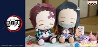 「鬼滅の刃 でっかいぽふっとぬいぐるみ～竈門炭治郎・竈門禰豆子～」