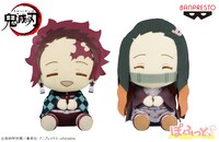 「鬼滅の刃 でっかいぽふっとぬいぐるみ～竈門炭治郎・竈門禰豆子～」