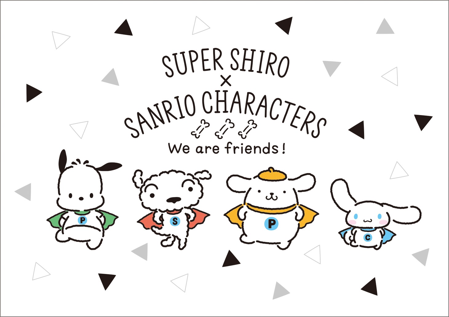 スーパーシロとサンリオキャラクターズのコラボビジュアル。