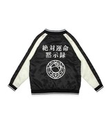 「少女革命ウテナ リバーシブルスカジャン」の表側背面。