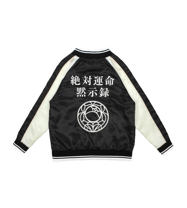 「少女革命ウテナ リバーシブルスカジャン」の表側背面。