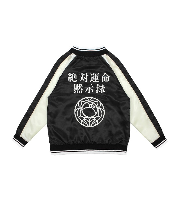 「少女革命ウテナ リバーシブルスカジャン」の表側背面。