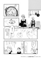 「ブランチライン」より。