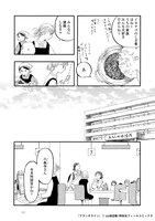 「ブランチライン」より。