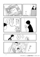 「ブランチライン」より。