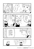 「ブランチライン」より。