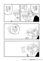 「ブランチライン」より。