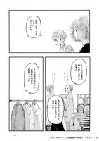 「ブランチライン」より。