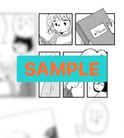 電子特典サンプル