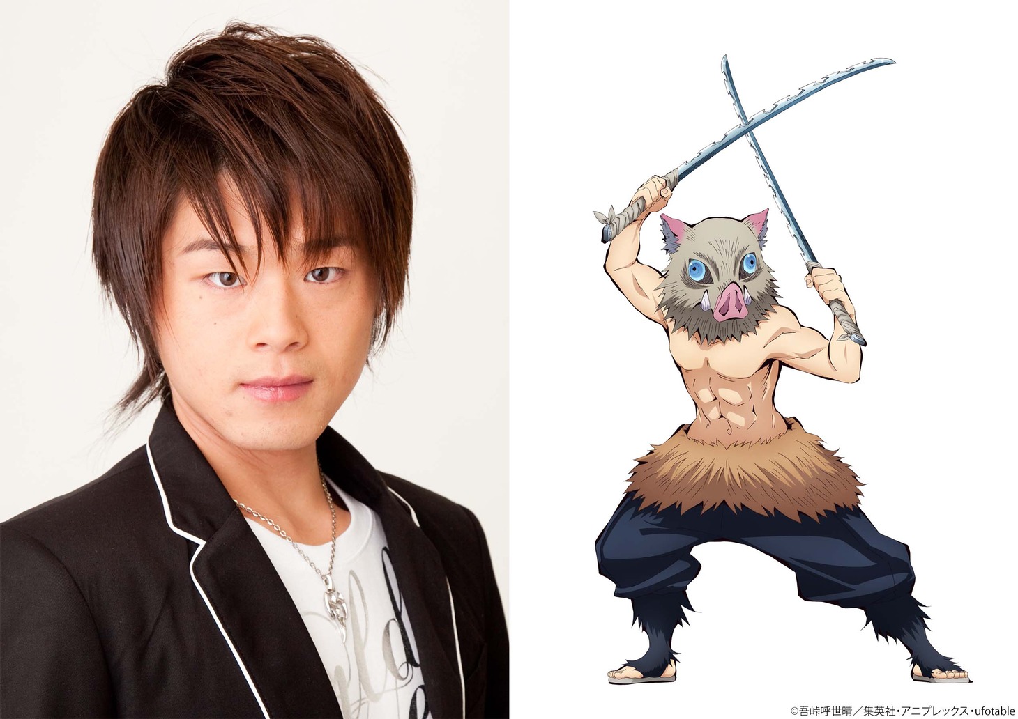 松岡禎丞と嘴平伊之助。