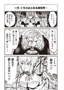 「くっ殺せの姫騎士となり、百合娼館で働くことになりました。」第1話より。