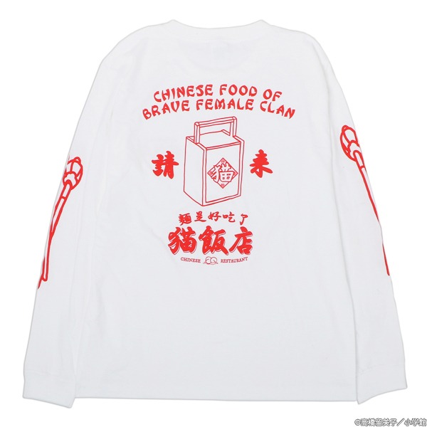 「らんま1/2 猫飯店ロングスリーブTシャツ」