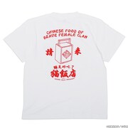 「らんま1/2 猫飯店Tシャツ」