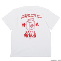 「らんま1/2 猫飯店Tシャツ」