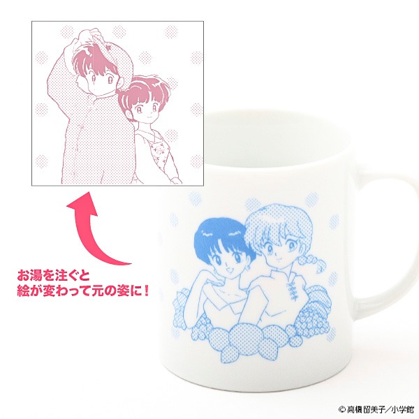 「らんま1/2 呪泉郷の呪いマグカップ らんまとあかねver」