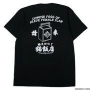 「らんま1/2 猫飯店Tシャツ」