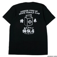 「らんま1/2 猫飯店Tシャツ」