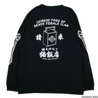 「らんま1/2 猫飯店ロングスリーブTシャツ」