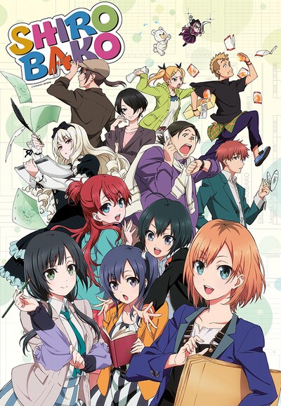 アニメ「SHIROBAKO」キービジュアル