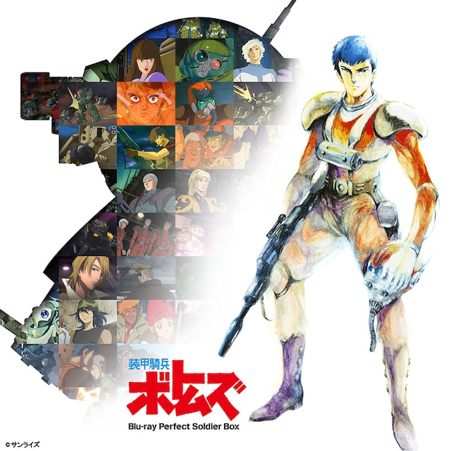 「装甲騎兵ボトムズ Blu-ray Perfect Soldier Box」キービジュアル