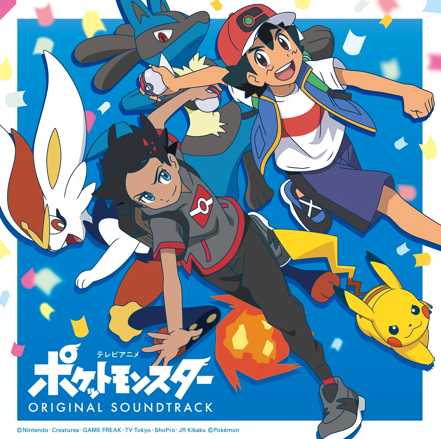 「テレビアニメ ポケットモンスター オリジナル・サウンドトラック」