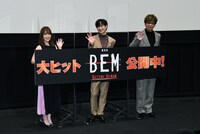 「劇場版 BEM ～BECOME HUMAN～」公開記念舞台挨拶より。左から内田真礼、宮田俊哉、山寺宏一。